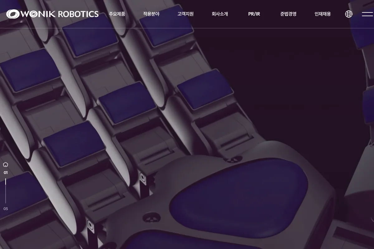 Allegro Hand website or repository screenshot