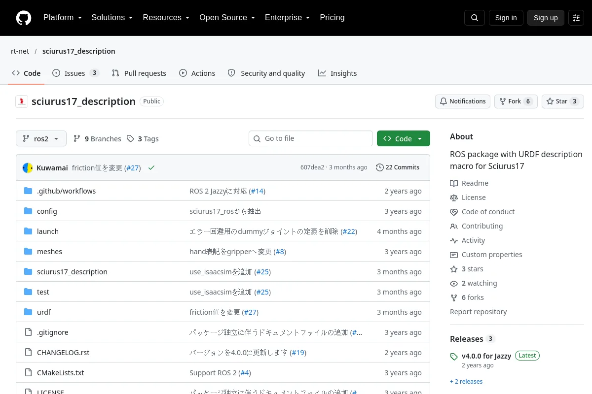 sciurus17 description · rt-net resource page screenshot