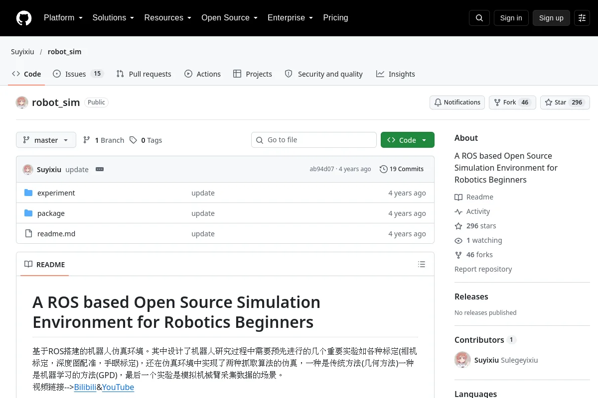 robot_sim · Suyixiu resource page screenshot