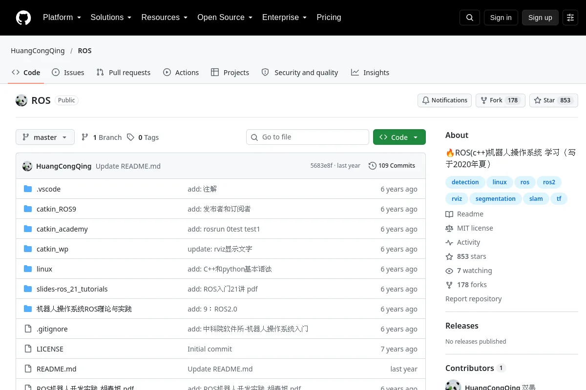 ROS · HuangCongQing website or repository screenshot