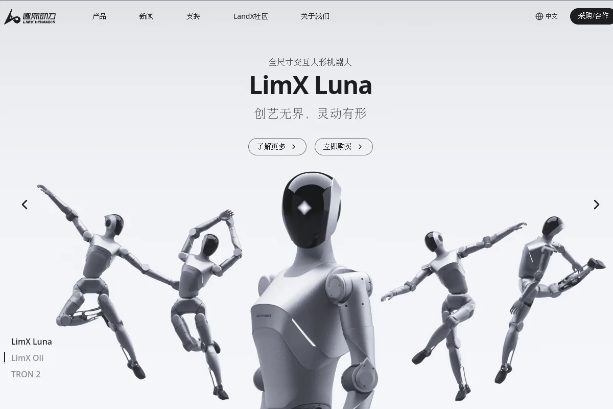 LimX Dynamics website or repository screenshot