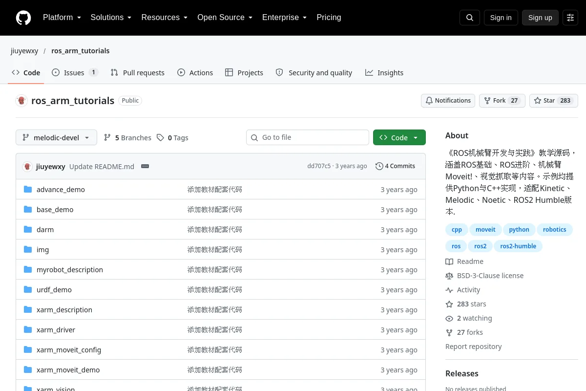 ros_arm_tutorials · jiuyewxy website or repository screenshot