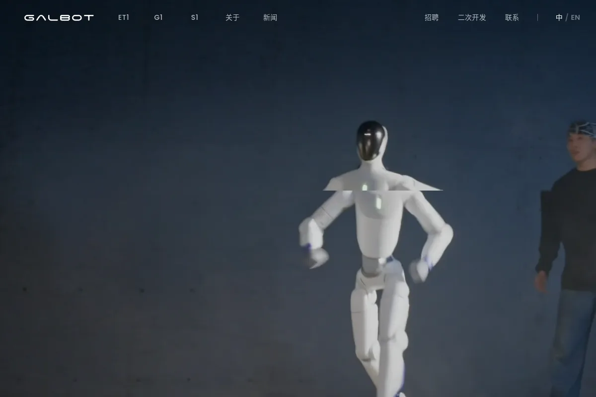 Galbot website or repository screenshot