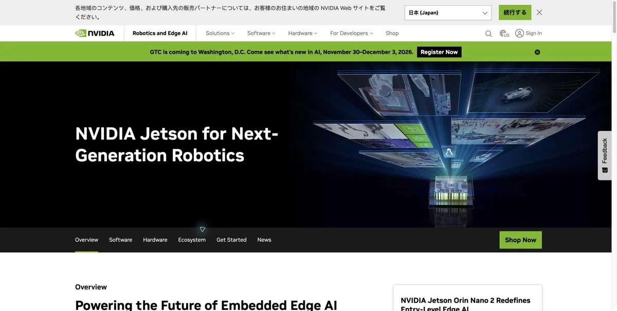 NVIDIA Jetson website or repository screenshot