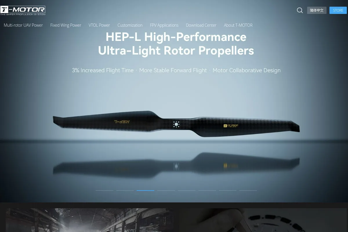 T-Motor website or repository screenshot