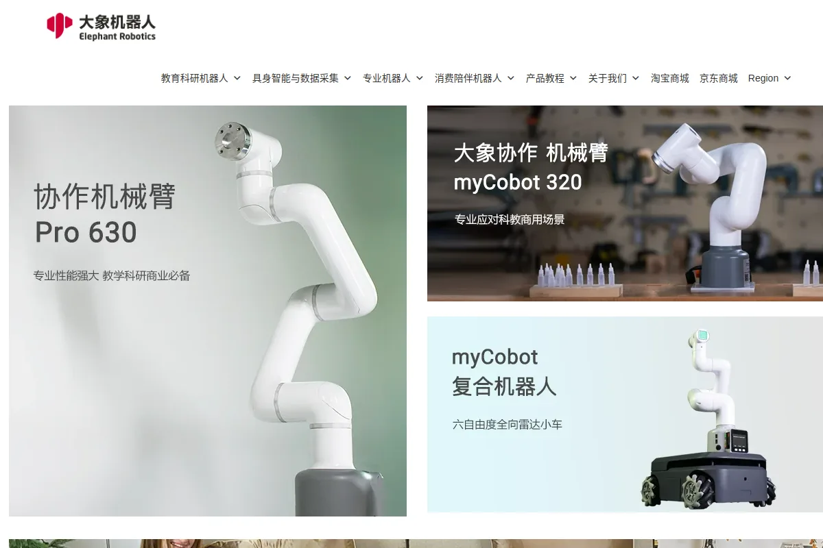 Elephant Robotics myCobot website or repository screenshot