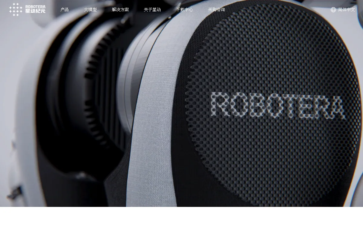 Robot Era website or repository screenshot