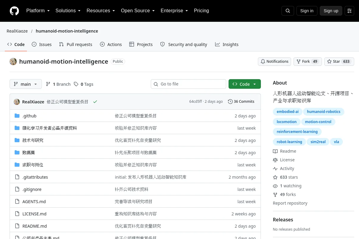 humanoid-motion-intelligence · RealXiaoze resource page screenshot